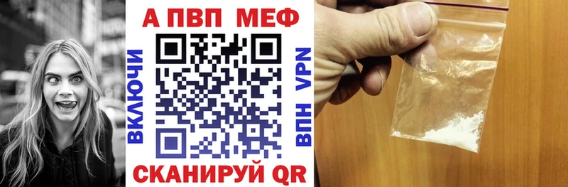 A PVP Crystall Краснозаводск
