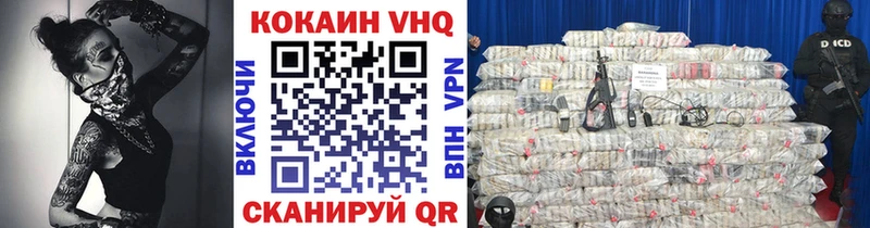 Кокаин FishScale даркнет сайт Краснозаводск
