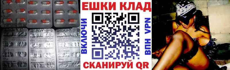 Ecstasy XTC Краснозаводск