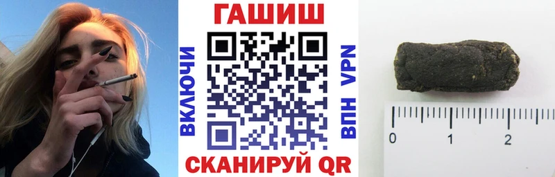 дарк нет телеграм  Краснозаводск  ГАШИШ ice o lator  OMG ССЫЛКА 