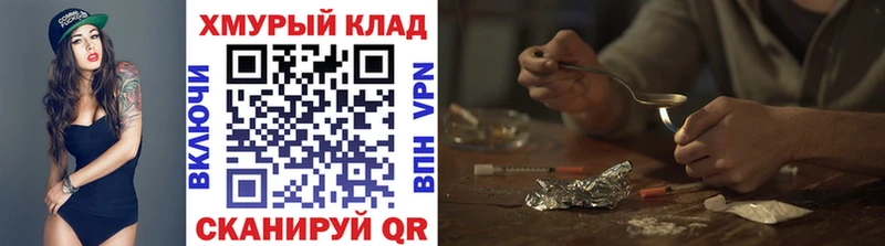 Героин белый  Краснозаводск 