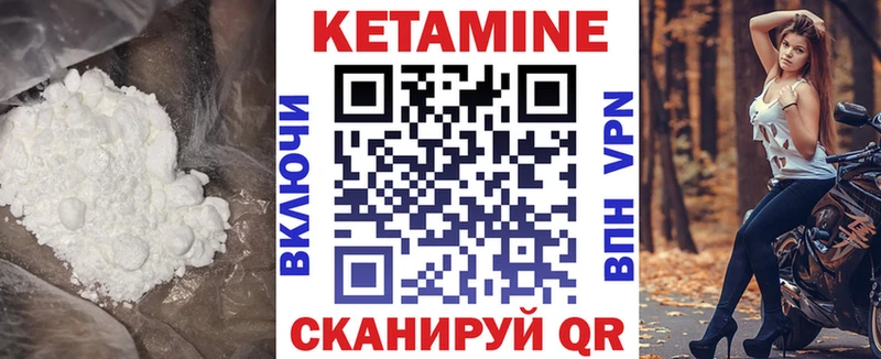 mega ссылка  как найти закладки  Краснозаводск  Кетамин ketamine 