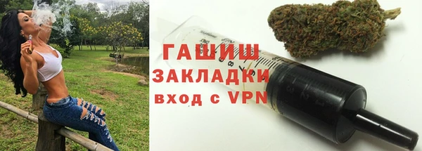 экстази Белокуриха