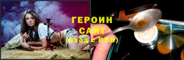 стафф Белоозёрский