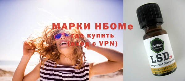 стафф Белоозёрский