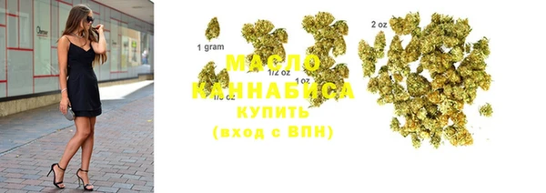 экстази Белокуриха