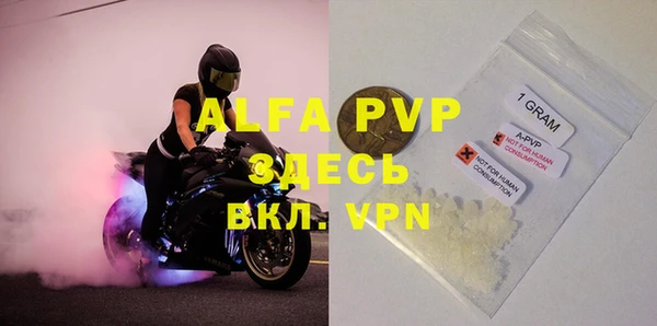экстази Белокуриха