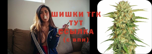 стафф Белоозёрский