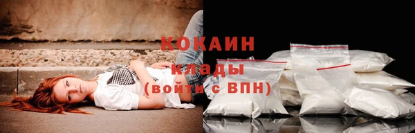 стафф Белоозёрский