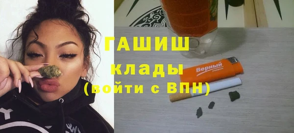 стафф Белоозёрский