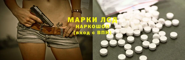 экстази Белокуриха