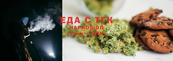 экстази Белокуриха