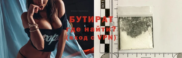 стафф Белоозёрский