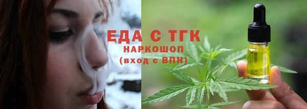экстази Белокуриха
