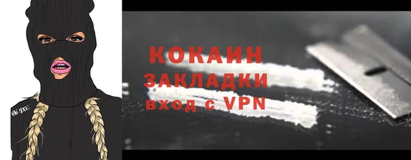 стафф Белоозёрский