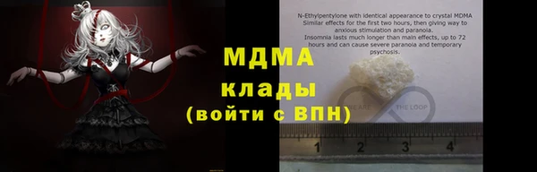 экстази Белокуриха