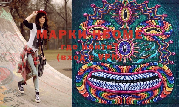 экстази Белокуриха