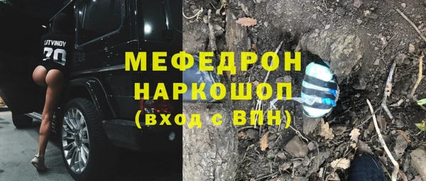 стафф Белоозёрский