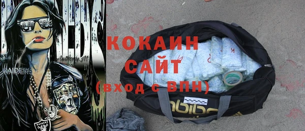 стафф Белоозёрский