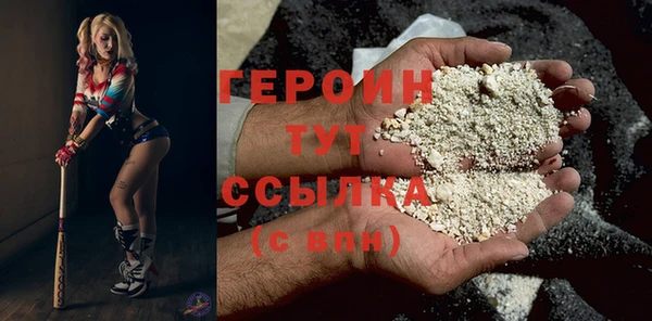 экстази Белокуриха