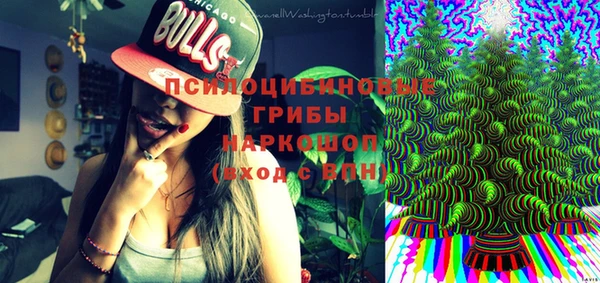 стафф Белоозёрский
