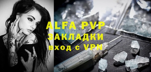 стафф Белоозёрский