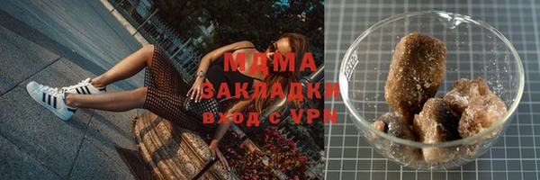 стафф Белоозёрский