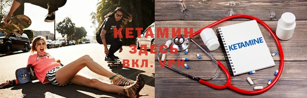 экстази Белокуриха