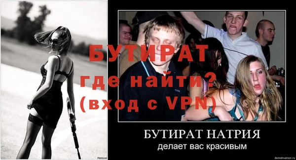 твердый Беломорск