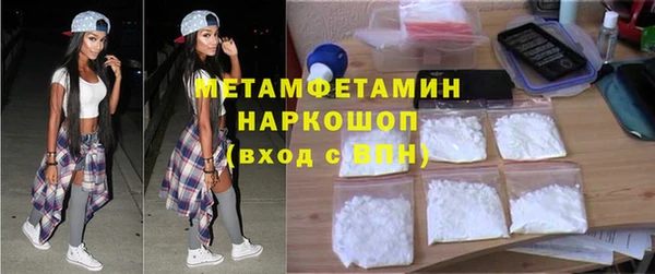 мяу мяу кристалл Заволжье