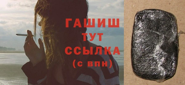 экстази Белокуриха
