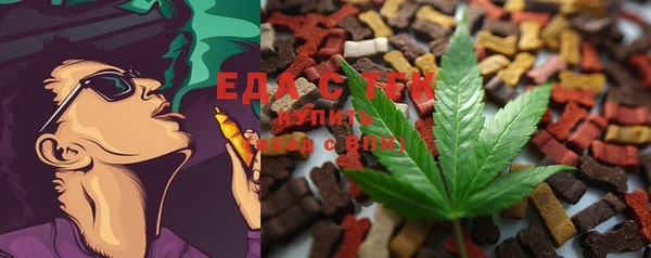 стафф Белоозёрский