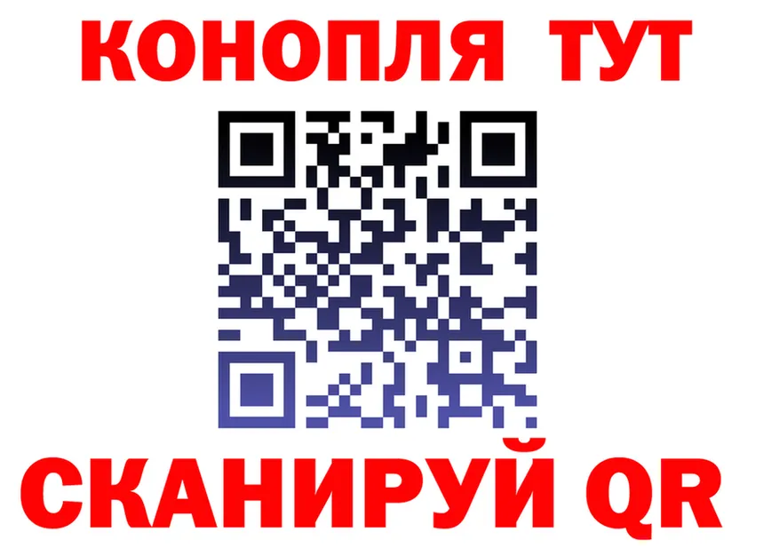 Шишки марихуана гибрид вход даркнет hydra Краснозаводск