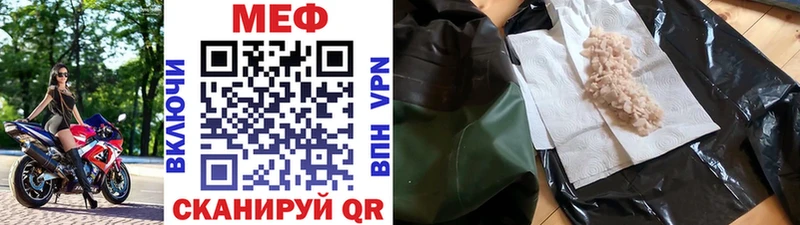 где купить блэк спрут зеркало Меф mephedrone Краснозаводск