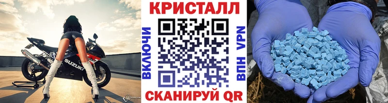 Первитин Methamphetamine  Краснозаводск 