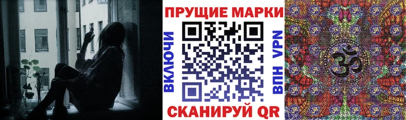 купить наркотики сайты  Краснозаводск  Марки N-bome 1500мкг 