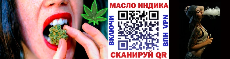 Дистиллят ТГК вейп с тгк  хочу наркоту  Краснозаводск 