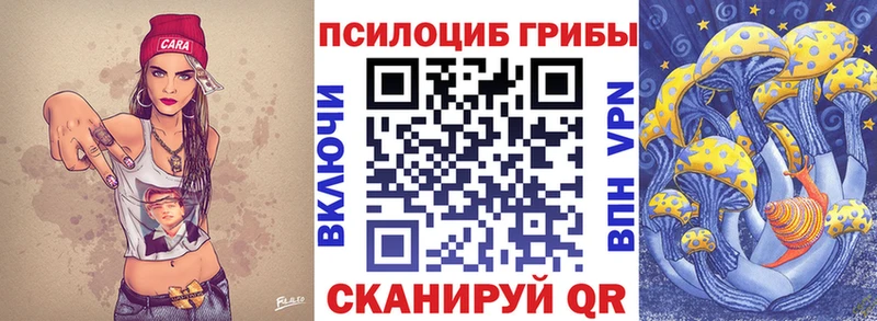 Галлюциногенные грибы Magic Shrooms  Краснозаводск 