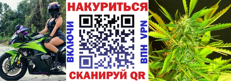 kraken онион хочу Краснозаводск Марихуана White Widow